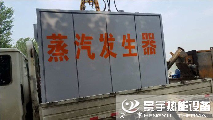 噴淋式1噸燃氣蒸汽發(fā)生器國家發(fā)明專利技術